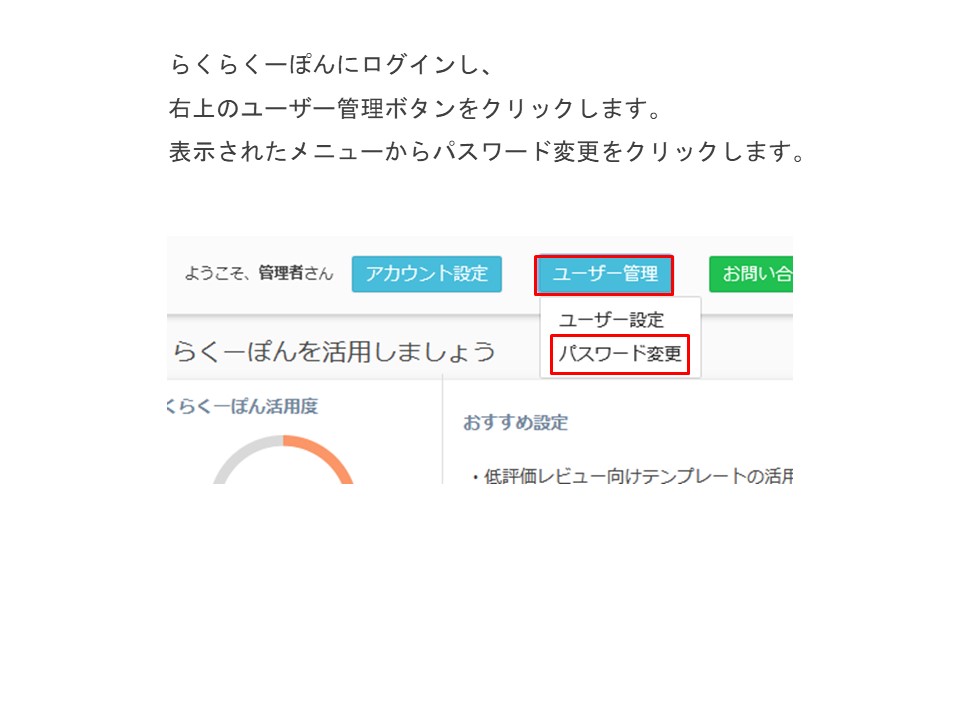 watoever　おまとめ割引 Mattermostの運用におすすめなVPS6選！選び方や必要なスペックも